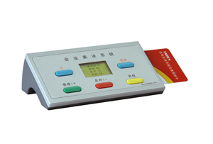 台面式无线表决器 HCS-4395NAK （三键表决，带IC卡签到，带LCD屏，银色）