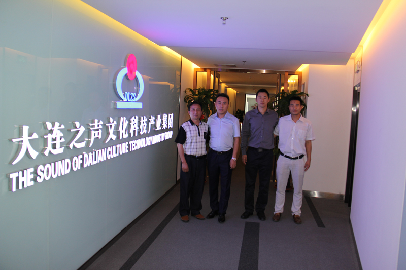 2014年9月18日，夜太阳董事长王志军先生来访大连之声