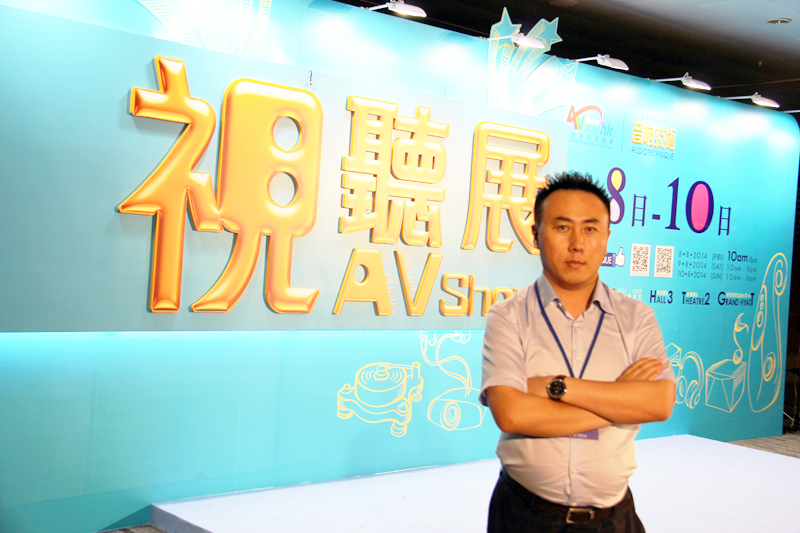 2014年8月，董事长张敬轩参加香港国际视听展