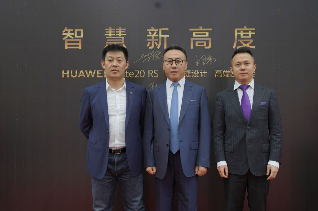 中国民族品牌带你走进世界音乐文化博物馆 ——华为 Mate 20 RS发布会